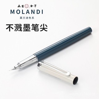 【超低價】🔥永生3512鋼筆學生專用正姿3.4mm墨囊鋼筆消字筆可擦莫蘭迪色係