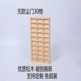 64小汽車模型展示架實木火柴盒整理架風火輪墻上收納盒收納多美卡-廠商25/5z2