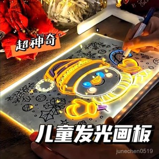 【Jun生活館】重複使用兒童禮物髮光畵闆diy手寫闆兒童護眼畵闆送筆可擦寫玩具 7JSB