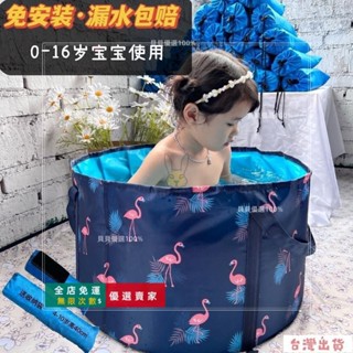臺灣出貨🔥兒童泡澡袋 免安裝旅遊泡澡桶沐浴桶可折迭家用成人大號洗澡桶浴桶兒童洗澡沐浴盆浴缸