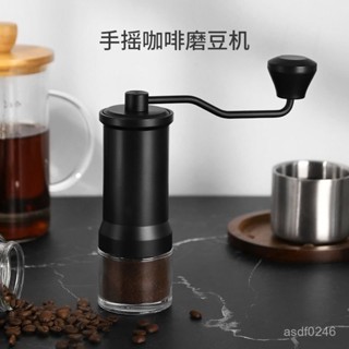 臺灣出貨✨手動磨豆機 手搖研磨器咖啡機手磨小型家用手衝咖啡粉手動研磨磨豆機戶外便攜 手磨咖啡機 磨咖啡豆機