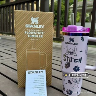 [超大容量]新款STANLEY40oz汽車杯吸管車載不銹鋼史丹利保溫杯吸管塞 手提冰霸杯 保溫杯 保冷杯 大容量杯子