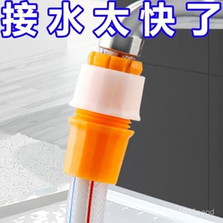 ✅臺灣發貨✅水龍頭接頭 快速接頭 水龍頭轉接頭 水龍頭萬能接頭 水管接頭 水龍頭延長 多功能洗車水管接頭澆菜管轉換快接頭