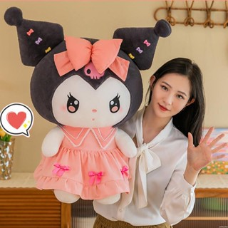 公主庫洛米公仔抱枕 可愛裙子美樂蒂 大號玩偶毛絨玩具 兒童生日禮物HH