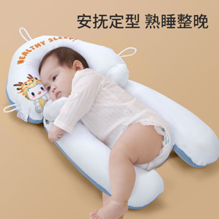 臺出貨❣️定型枕❣️嬰兒定型枕安撫枕0-1歲專用矯正頭型安撫助眠新生兒可用四季通用