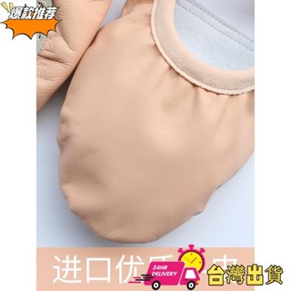 【限時特賣】免抽繩 彈力網紗舞蹈鞋 專業芭蕾舞鞋 有氧瑜伽鞋 女成人透氣網紗 兒童 體操鞋室內兩點鞋 肚皮舞NO