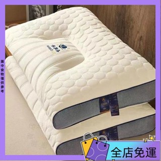 【掌櫃精選】乳膠護頸枕 頸椎牽引枕 護頸枕頭 側睡枕頭 牽引枕 側睡枕 枕 乳膠枕 頸椎枕 頸枕 枕頭 SIX2