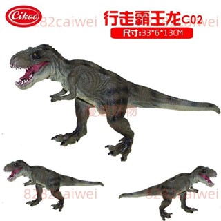 臺灣出貨＃侏羅紀模擬動物行走霸王龍模型科教恐龍玩具超暴龍兒童男孩禮物5.29