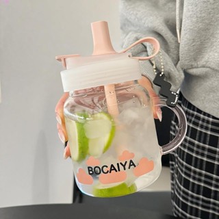 小獺✨800ml水杯 提手咖啡隨行吸管杯 透明飲料果汁珍奶杯 隨身環保大象杯 茶水分離泡茶杯 玻璃杯 女新款202