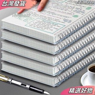 ❤店長優選❤B5筆記本加厚簡約A5大號空白本網格橫綫記事本高中大學生綫圈批