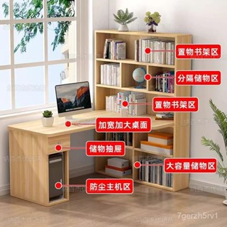 免運 破損補髮 轉角電競桌 書櫃一體電腦桌 生學習寫字書桌 工作桌 辦公桌 電腦桌 臥室 辦公桌 l型書桌