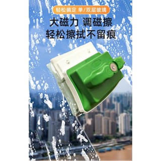擦窗戶神器 擦窗器 擦窗機器人 洗窗戶神器 擦玻璃工具 玻璃清潔 可調三層加厚玻璃雙面高樓四層雙層中空家政保潔強磁清潔