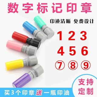 ⚡品質保障⚡刻章 印章 客製化 連續章 自動印章 老師印章 小圓章 光敏印章 數字\英文 編號 數字光敏印章字母積分編號
