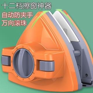玻璃清潔 洗窗戶神器 清潔用品 清潔刷 新款強磁防夾手擦玻璃神器三層擦窗器雙層中空雙麵擦窗戶清潔工具
