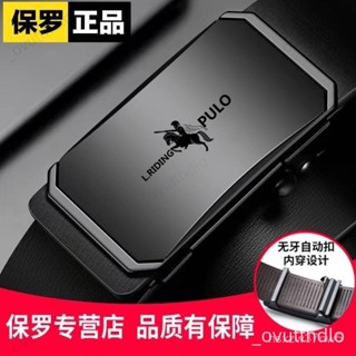 ✨臺灣熱銷✨免運✨【斷裂包賠】皮帶自動扣腰帶韓版潮休閒中青年商務腰帶休閒套裝男
