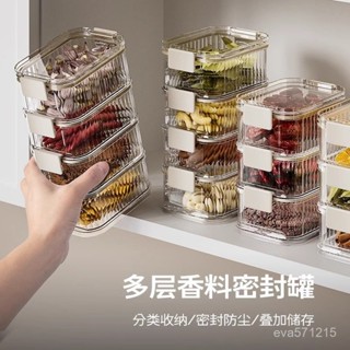 保鮮盒 密封罐 保鮮罐 保鮮盒 密封罐 收納盒 食品罐 防潮儲物罐 防潮罐 收納盒 廚房收納 客廳零食櫃