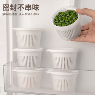 ✨臺灣出貨🔥限時特價🔥造物小生 蔥薑蒜收納盒冷凍廚房冰箱保鮮盒蔥花盒子家用密封罐