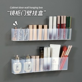 壁掛式收納盒 口紅化妝刷一體三分格掛盒 收納盒 無痕粘貼 免打孔 壁掛式 鏡櫃門壁掛盒 多格洗漱化妝品收納架