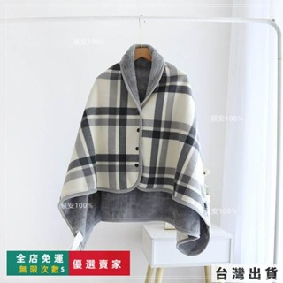 🔥臺灣出貨 午休蓋毯辦公室披肩兒童毯 北極絨懶人毯 多功能吸溼熱搖粒絨
