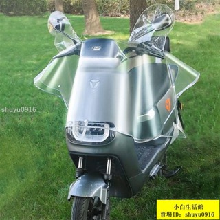 小白優選🐽保固無憂💎機車防雨罩💎【1.5萬人收藏】電動車防雨罩通用電瓶自行車防水罩摩托車車衣遮雨罩防水雨衣車罩