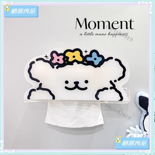 ♡臺灣出貨+發票♡花環小狗磁吸廚房紙巾架懸掛式冰箱置物架側收納免打孔倒掛抽紙盒 ♡推薦♡