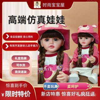 🎉闆娘嚴選🎈模擬娃娃芭比娃娃兒童益智玩具可洗澡可陪伴公主禮物 L5O6