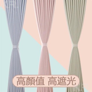 【凱瑞】臥室客廳成品落地簾 遮陽隔熱遮光窗簾 簡約現代打孔窗紗紗簾 北歐全遮光大窗簾 高檔門簾隔間簾 灰色裝飾隔音掛簾