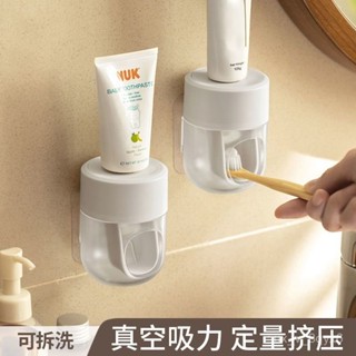 🍁限時下殺🍁自動 擠牙膏器 擠牙膏 擠壓器 牙膏收納 牙膏 牙膏架 軟管 擠壓器 浴室用品 真空 按壓 R76R