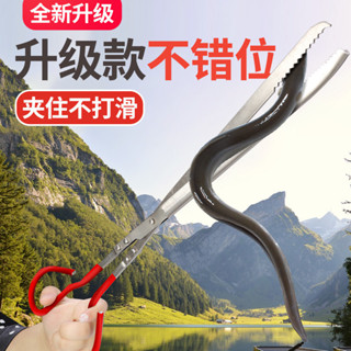 愛家✨趕海神器多功能不銹鋼螃蟹夾直夾 螃蟹夾 木炭夾 炭火鉗 不銹鋼黃鱔夾子 垃圾夾 萬用夾 捕蛇夾 趕海夾不銹鋼黃鱔夾