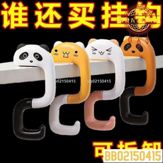 🔥優惠🔥書包掛鈎學生課桌可移動掛包神器書桌卡扣鈎辦公桌側邊掛包鈎掛飾24A06920