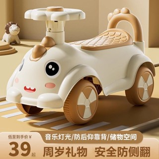 精選優品兒童扭扭車1-3歲小孩防側翻滑行溜溜車玩具車可坐人寶寶週歲禮物