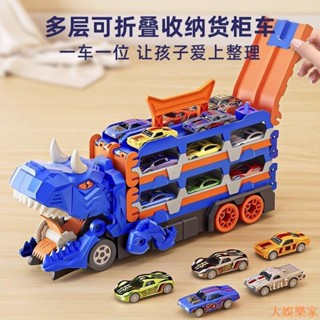 🔥活動熱賣🔥玩具折疊貨櫃恐龍卡車吞食變形軌道彈射合金收納小汽車男