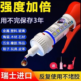 品質保障✅鑄工膠耐高溫電焊膠暖氣水管漏水堵漏膠金屬修補劑萬能膠水焊接膠防水膠補漏膠水焊接劑強力膠補鞋金屬陶瓷塑膠玻璃通用