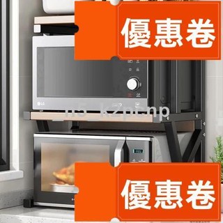 全網最低 微波爐架 收納架 置物架 微波爐置物架 廚房置物架 烤箱架 微波爐置物架 可伸縮置物架 抽拉電器櫃 烤箱架