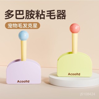 💖限時下殺💖 黏毛滾輪 黏毛器 黏毛滾筒 可撕式 寵物黏毛 黏地闆 黏灰塵 黏頭髮 CVSX