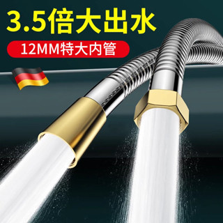 蓮蓬頭水管 軟管 蓮蓬頭軟管 淋浴軟管 熱水管 沐浴軟管 防爆水管 淋浴管 蓮蓬管 花灑軟管 熱水軟管 加粗大口徑大流