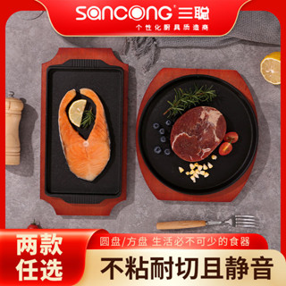 【順意精品】三聰鑄鐵鐵板燒盤商用圓形燒烤盤長方形餐廳牛排盤家用鐵板盤牛排鐵板 西餐烤盤 鐵板烤盤