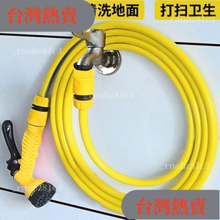 🔥臺灣熱賣🔥庭院水槍噴頭接水龍頭家用陽臺澆花水管軟管衝洗多功能洗車水槍 TZNF158