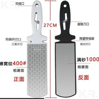 【凱瑞】多功能磨刀石金剛砂磨刀器鈍刀鋒利剪刀快速開刃顔色隨機髮 磨刀工具 磨刀器 磨刀神器 木工工具