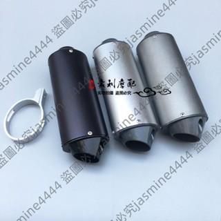 可開發票*新品/越野摩托車配件川崎波速爾PH08華洋160魚嘴排氣管排氣筒尾段