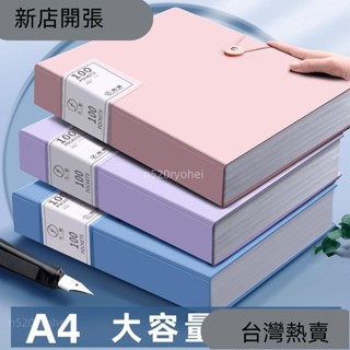 新店開張❤100/60頁 資料冊 檔案夾 透明翻頁學生用多層大容量多功能a4活頁夾48