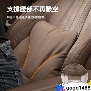 D!舒適親膚絨麵皮汽車頭枕 汽車腰靠 車用頭枕 車用腰靠 汽車頸枕 車用頸枕 汽車護頸枕 車用護頸枕 車枕 汽車枕頭