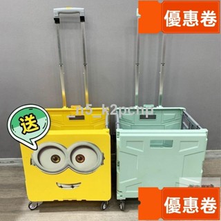 全網最低 收納箱 折疊拉桿箱 小拉車 書箱 購物車折疊家用便攜拉桿車手拖車擺攤快遞小推車神器買菜車小拉車