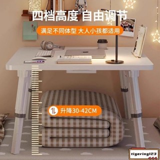 床上桌 電腦桌 小桌子 床桌筆記本桌子 摺疊桌 和室桌筆電桌床上摺疊桌 升降桌 飄窗桌 宿舍懶人桌板 書桌