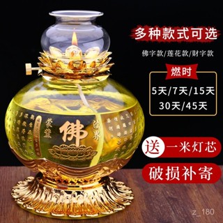 ✨️酥油燈🎉閤金蓮花酥油燈供佛家用防風玻璃長明供燈液體盞神臺供佛油燈代髮LED模擬蠟燭 長明燈 電子佛燈