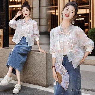 🔥48H出貨 新中式外套 國潮上衣 春夏新款國風法式刺繡外套 短款外套 中式寬鬆防曬衣 薄外套 小個子上衣 新中式上衣
