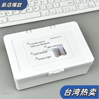 ⭐新店開張⭐翻蓋卡通收納盒大容量ins學生桌面整理文具鉛筆盒多功能卡扣筆筒498