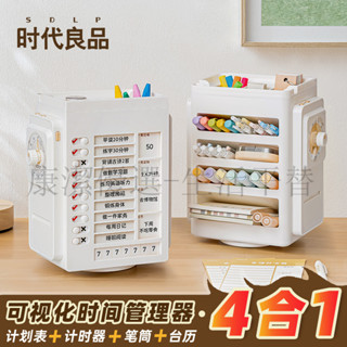 下殺價 電子計時器 倒數計時器 定時器 提醒器 視覺化時間管理器 旋轉自律打卡計時器 小學生自律神器 桌麵打卡日厤
