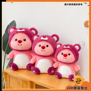 【臺灣發貨】露比 小海狸 超可愛抱枕 抱枕 玩偶 娃娃 公仔 loopy 靠墊 靠枕 生日禮物 交換禮物
