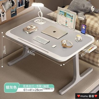 暮暮 床上書桌折疊小桌子宿舍好物必備學生學習桌筆記型電腦桌臥室桌板收納邊桌 沙發邊桌 筆電桌 床邊桌 懶人桌